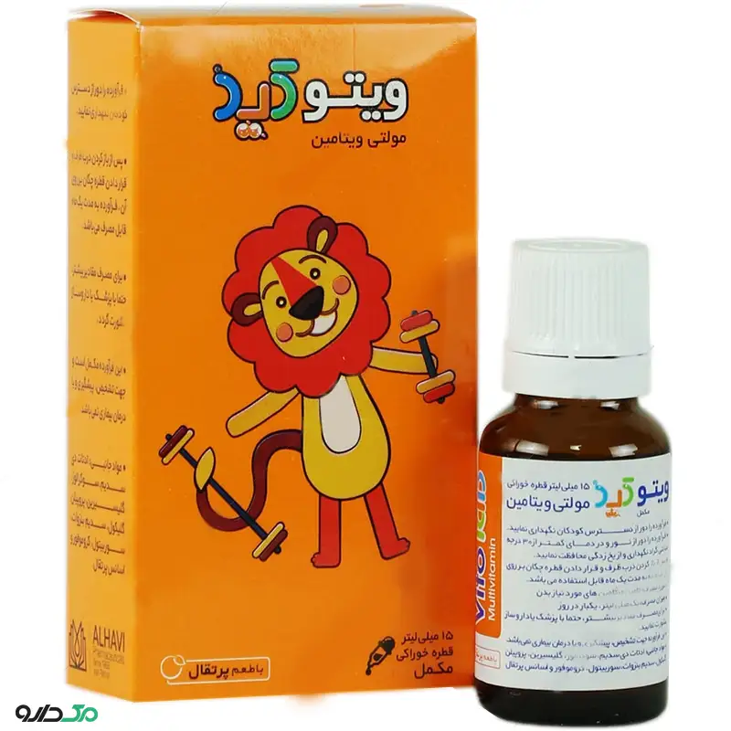 قطره ویتو کید الحاوی